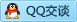 QQ在线咨询249541702
